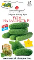 купить семена огурец всем на зависть