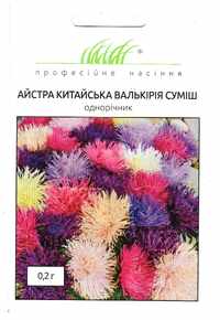 купит семена астра китайская валькирия смесь