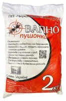 купити вапно пушонка