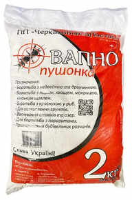 купити вапно пушонка