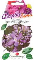 купить семена маттиола вечерний аромат