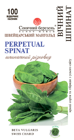 Купить семена вечный шпинат