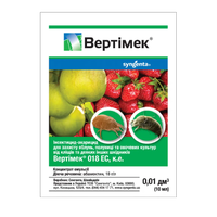 купити вертімек