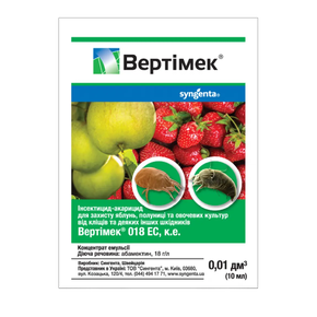 купити вертімек