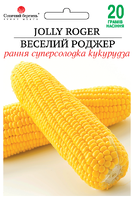 Купить семена кукурузы весёлый роджер