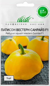 Купить семена патиссона вестерн санрайз