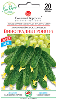 виноградная гроздь огурцы
