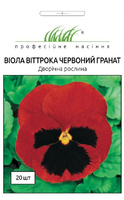 купить семена виола красный гранат