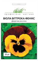купить семена виола феникс красно-жёлтая