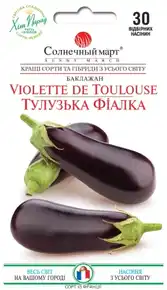 купить семена тулузская фиалка баклажан