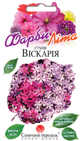 семена цветы вискария