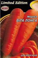 купить семена морковки вита лонга