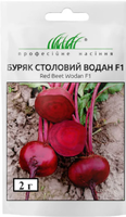 насіння буряк ранній водан