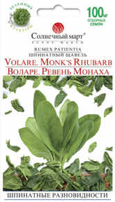 купить семена ревень монаха щавель