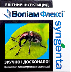 Купить инсектицид волиам