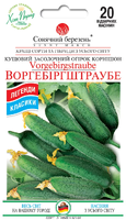 Купить семена огурца воргебирштраубе