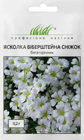Купить семена ясколка биберштейна снежок