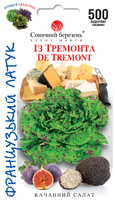 семена салат из термонта