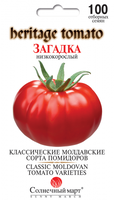 загадка томат 100 шт