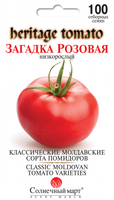 купить семена загадка розовая помидор