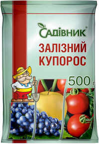 купити залізний купорос