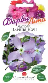 купить семена маттиола царица ночи