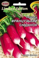 купить семена французский завтрак
