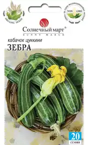 купить кабачок зебра