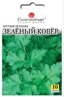 купить семена петрушки зелёный ковёр