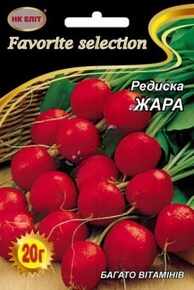 семена редиска жара