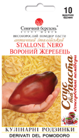 Купить семена помидор вороний жеребец