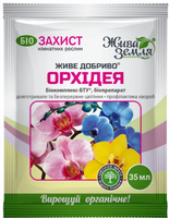 удобрение для орхидей