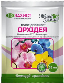 удобрение для орхидей