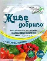 Живе добриво БТУ купить с доставкой по Украине