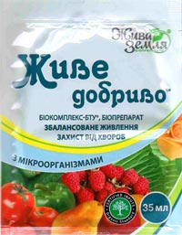 Живе добриво БТУ купить с доставкой по Украине