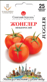 насіння томат жонглер
