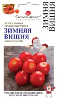 купить семена помидор зимняя вишня
