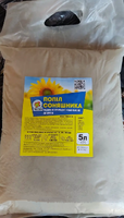 купить зола 5 л