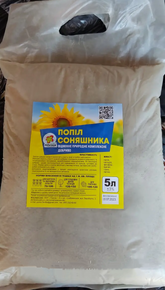 купить зола 5 л