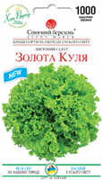 купить семена золота куля салат