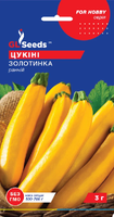 Купить семена кабачок цукини золотинка