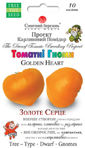 Купить семена помидор гном золотое сердце