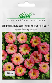 купит семена петунии зора F1