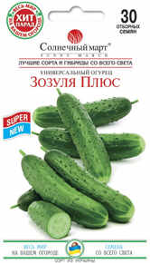 купить семена огурец кукушка плюс